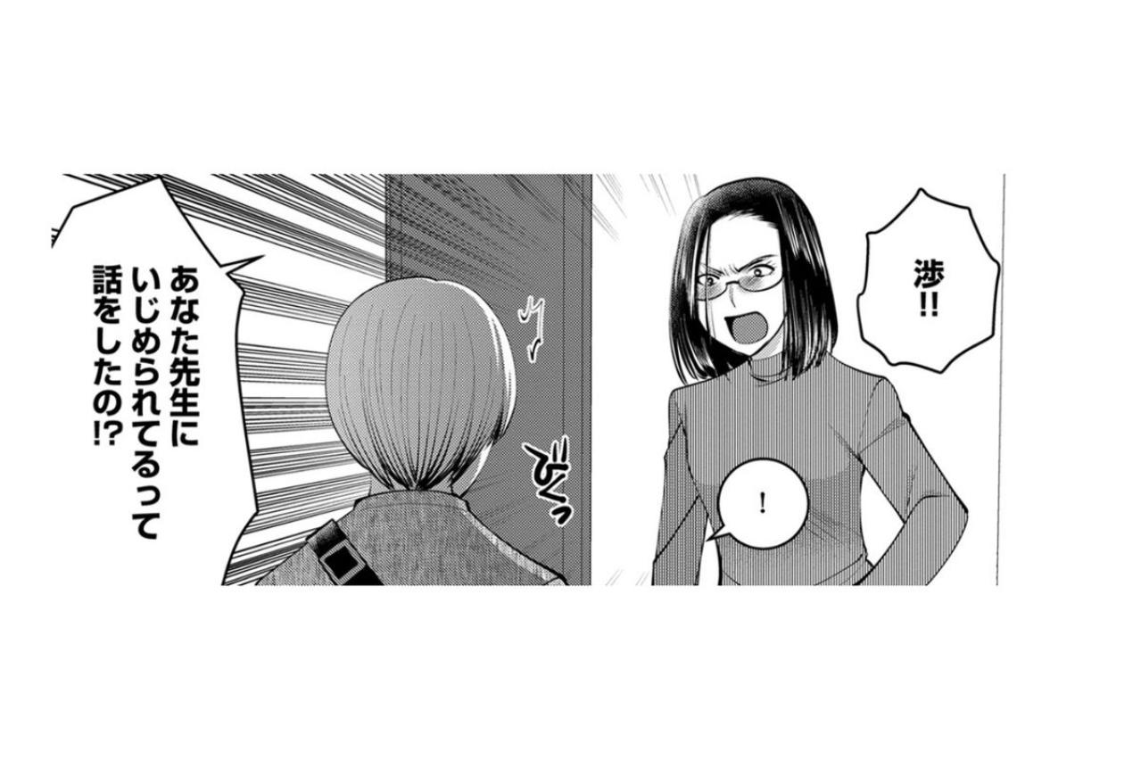 「見えないとこ殴るようにしてきやがって」SOSを親に潰された少年に提案された仕返しとは？【SNSでディスる妻たち 顔も心もブスばっか！#46】