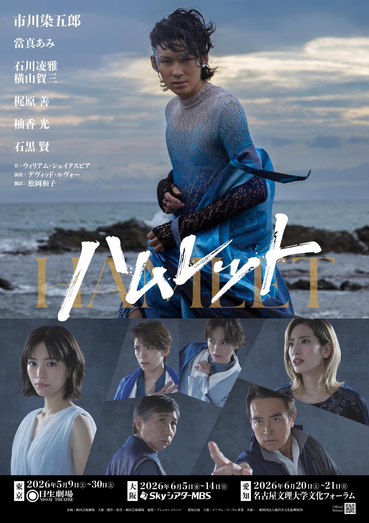 【石黒賢さん】キャリア40年を超え、あえてシェイクスピア作品に挑む理由とは？（画像5）