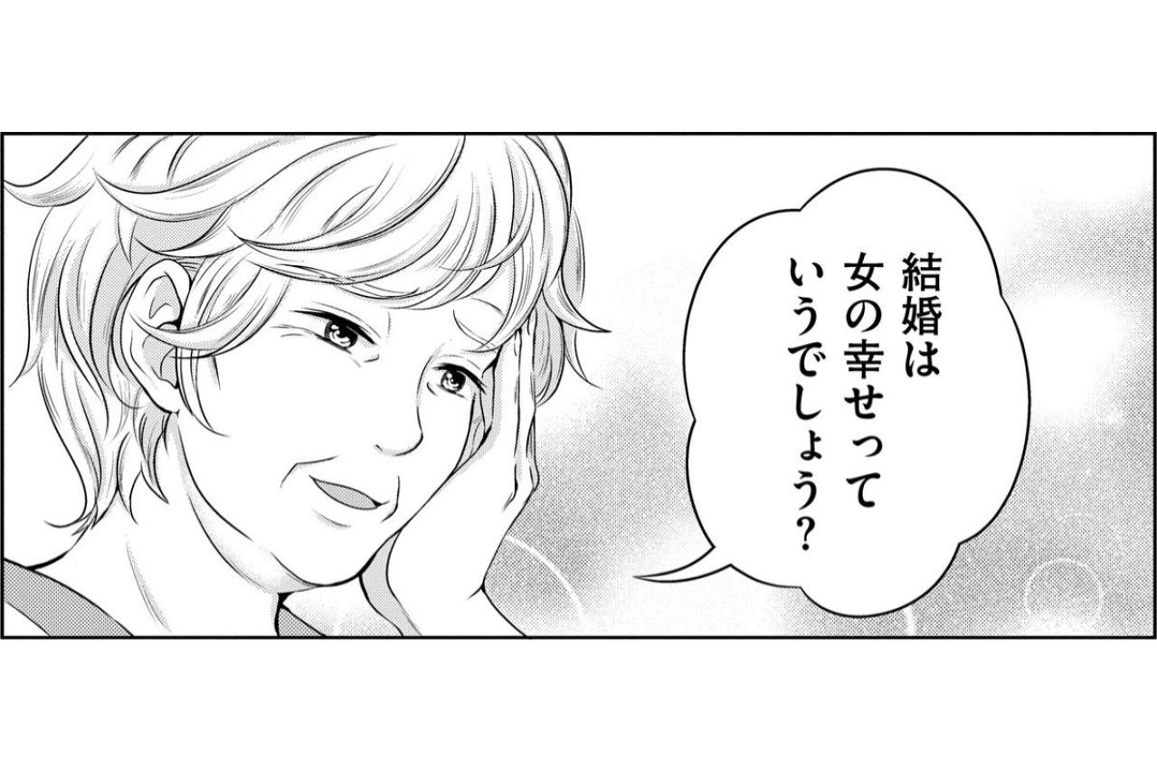 「毎日仕事漬けだと婚期を逃すわよ」母の呪いの言葉とケンカすらしたことなかった彼との突然の破局【あのブスにできて私たちが結婚できないわけがない#7】