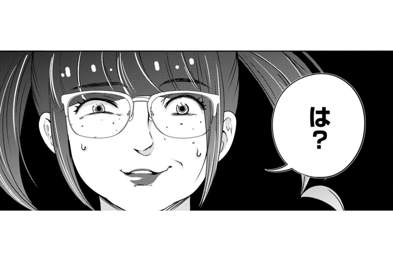 「悪いけどつき合いきれねーわ」淡い期待を抱いて微笑んだ私に、彼が放った容赦ない一言【あのブスにできて私たちが結婚できないわけがない#9】