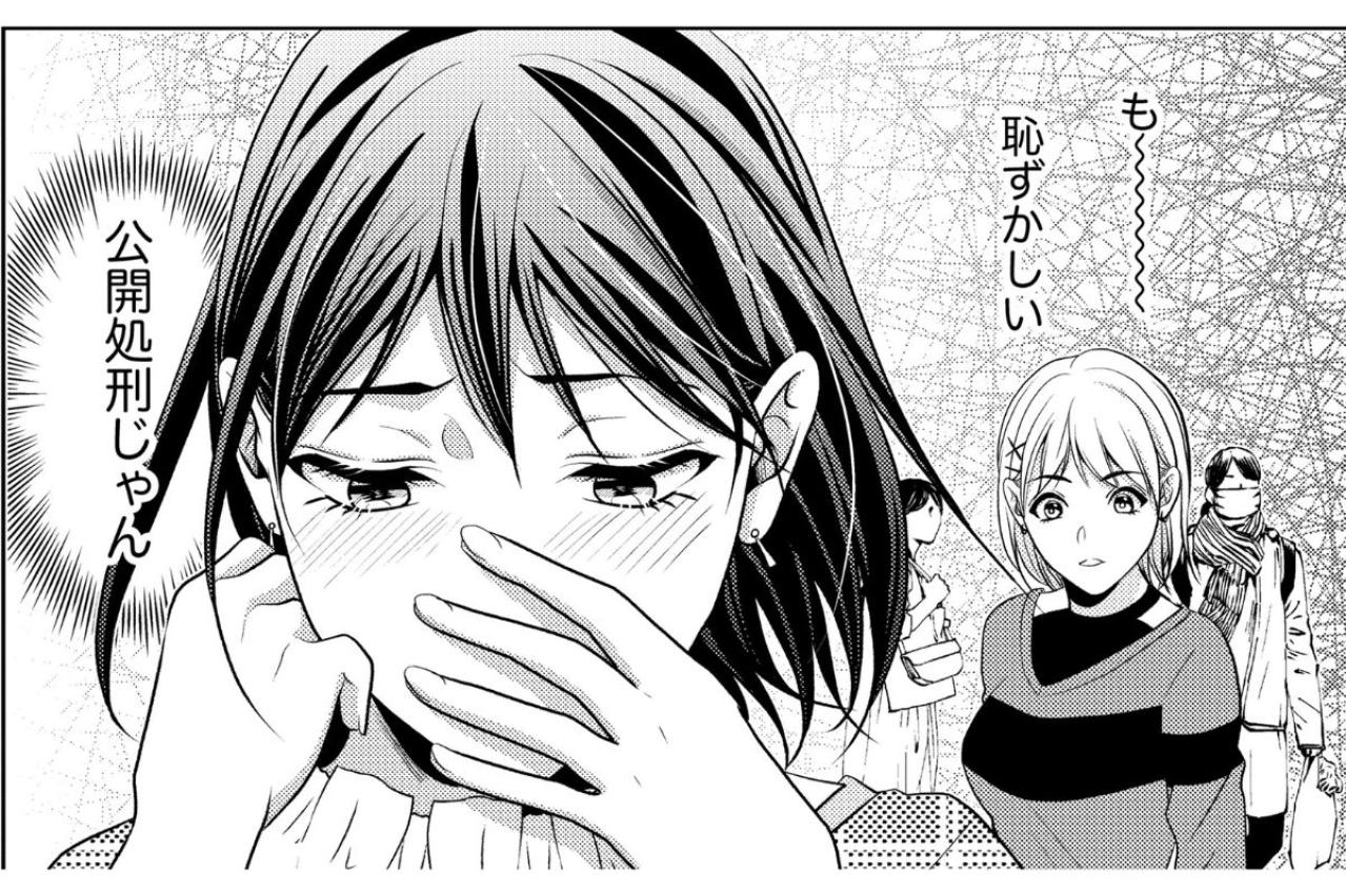 「公開処刑じゃん」試着室でワンサイズ上を勧められた私【顔を盗られた女 ～この世から「私」がいなくなる～#5】