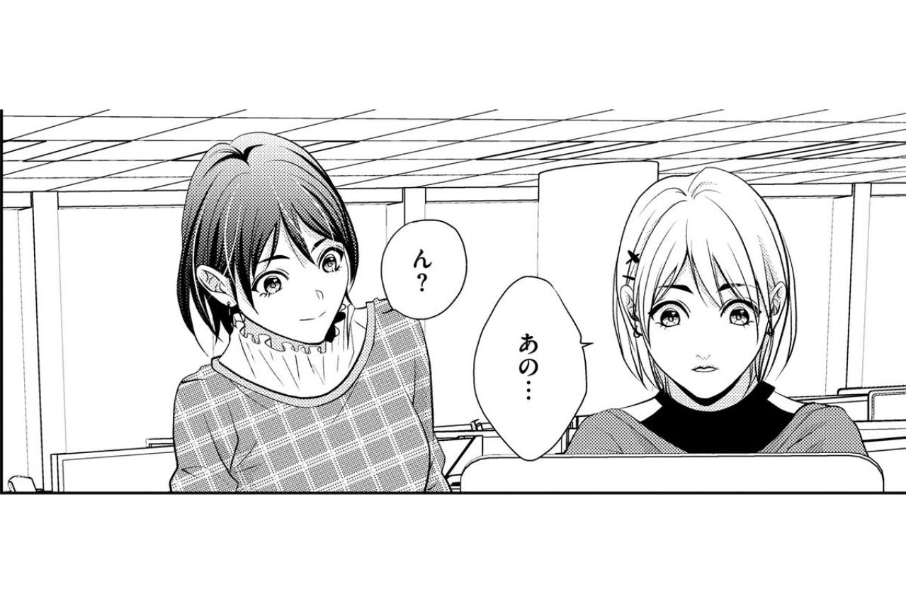 「同じ顔なんだから同じくらい活躍して」男性社員の何気ない冗談が、心に突き刺さる【顔を盗られた女 ～この世から「私」がいなくなる～#4】