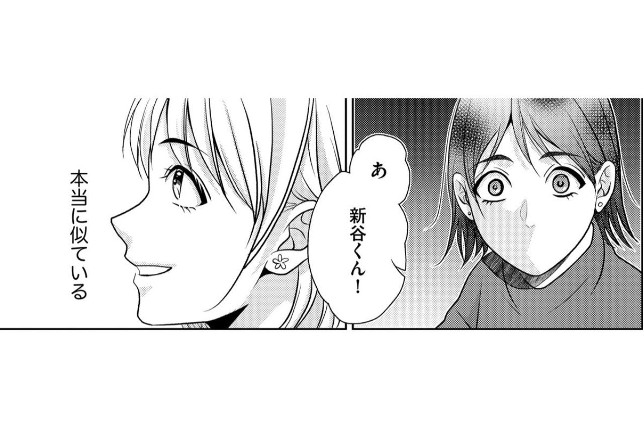 「まるで上位互換」私より少し綺麗で仕事ができる後輩の登場で、積み上げた自信が崩れ去る【顔を盗られた女 ～この世から「私」がいなくなる～#7】