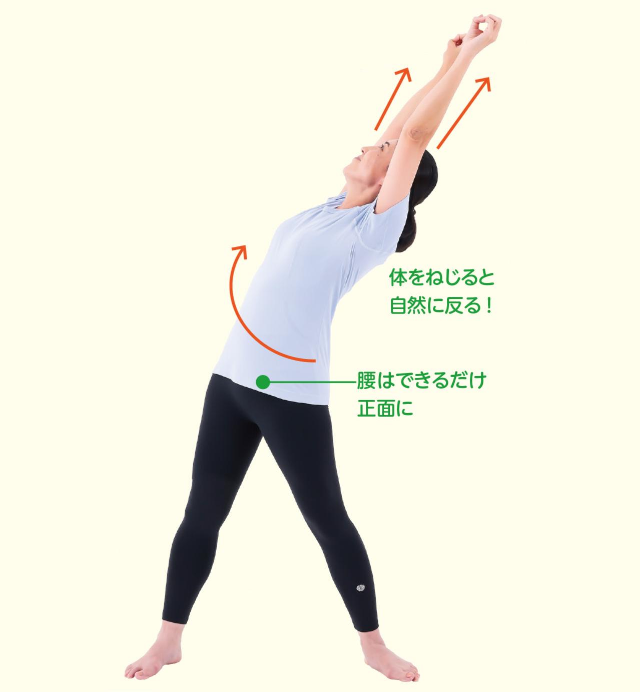 「ただ回すだけ」になってない？ラジオ体操第二で腰・背中をしっかりほぐすコツ（画像4）