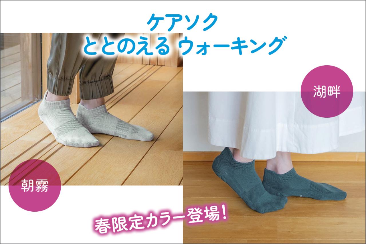 夏前の“見せられる足”へ。はくだけケアでかかとの乾燥と歩き方を同時に改善【足連載／第８歩】（画像5）