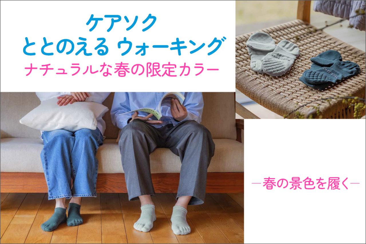 夏前の“見せられる足”へ。はくだけケアでかかとの乾燥と歩き方を同時に改善【足連載／第８歩】（画像4）