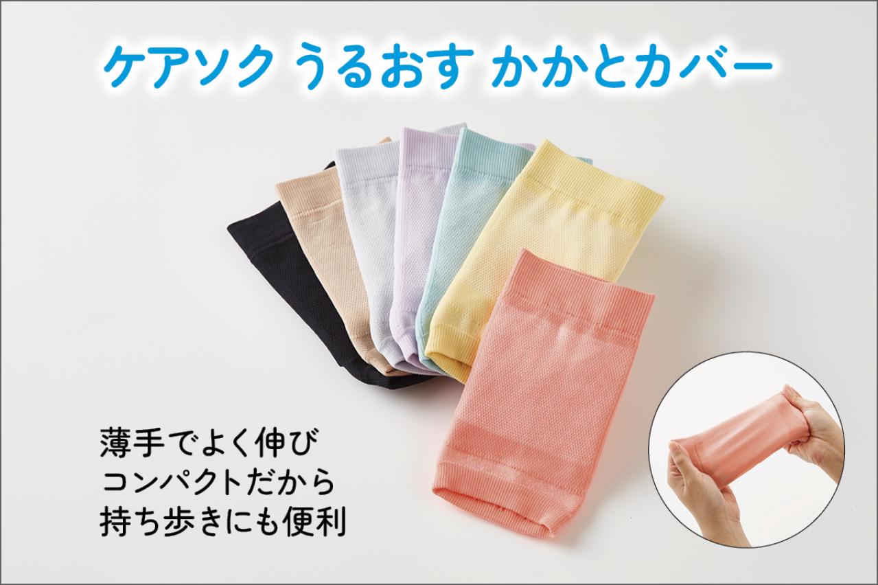 夏前の“見せられる足”へ。はくだけケアでかかとの乾燥と歩き方を同時に改善【足連載／第８歩】（画像2）