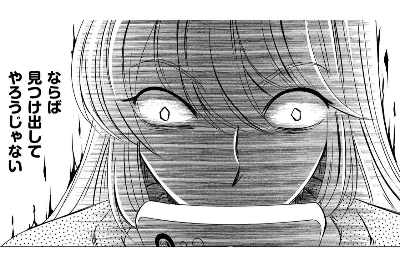 「ならば見つけ出してやろうじゃない」元カレの隣にいる女をSNSからあぶり出す夜【あのブスにできて私たちが結婚できないわけがない#20】