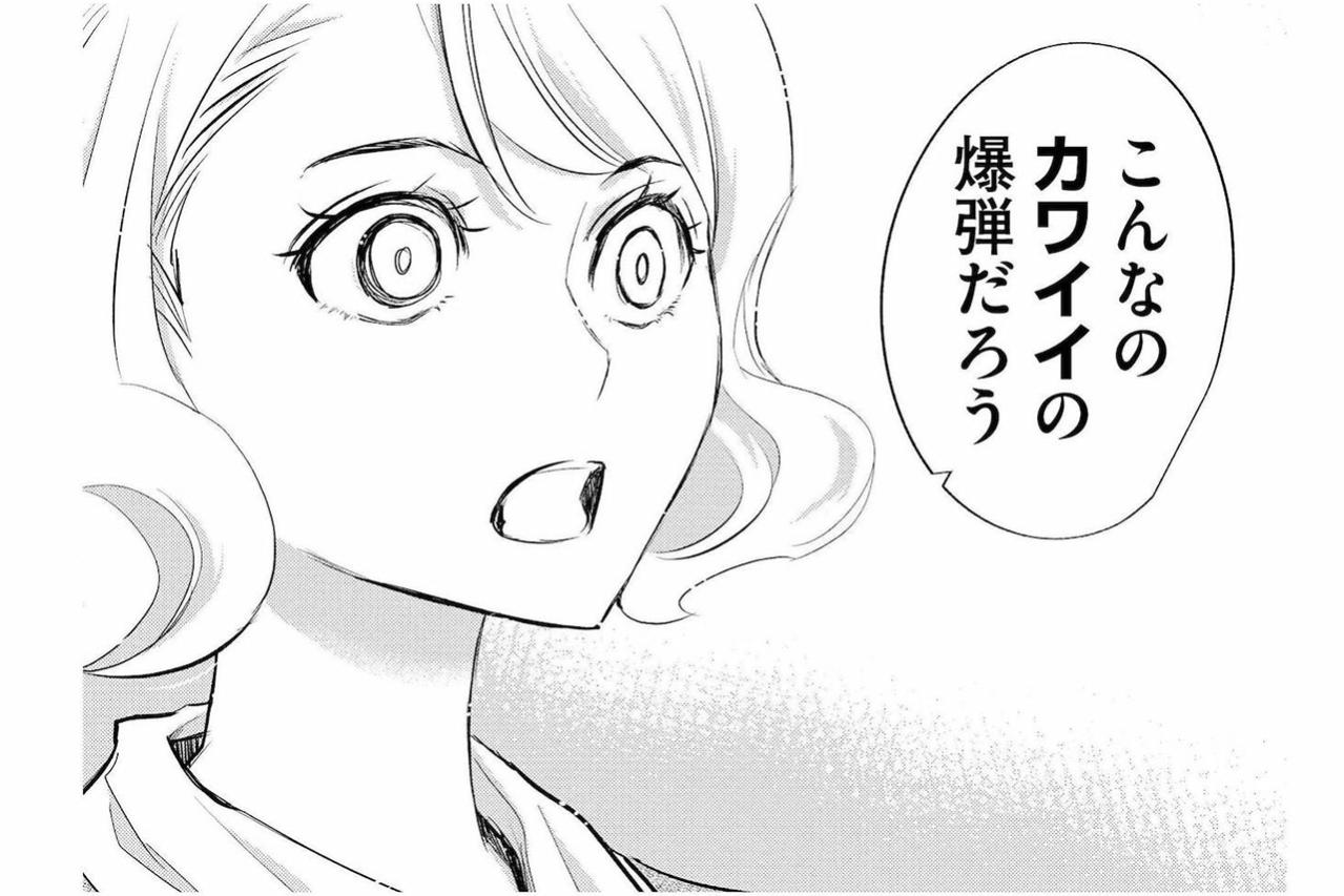 「カワイイの爆弾」って何？ 低評価キャラが光り始める理由に迫る【カワイイは金なり #4】