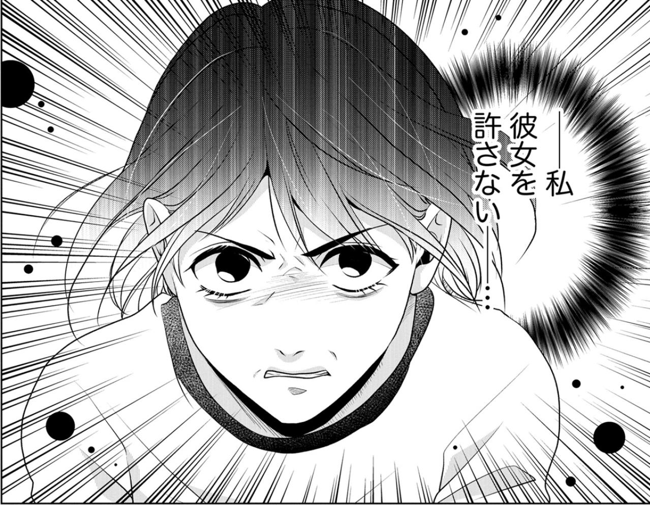 「さらなる絶望が私を待っていた」謹慎中の身に降りかかるキックバック疑惑と巨額の賠償請求【顔を盗られた女 ～この世から「私」がいなくなる～#17】