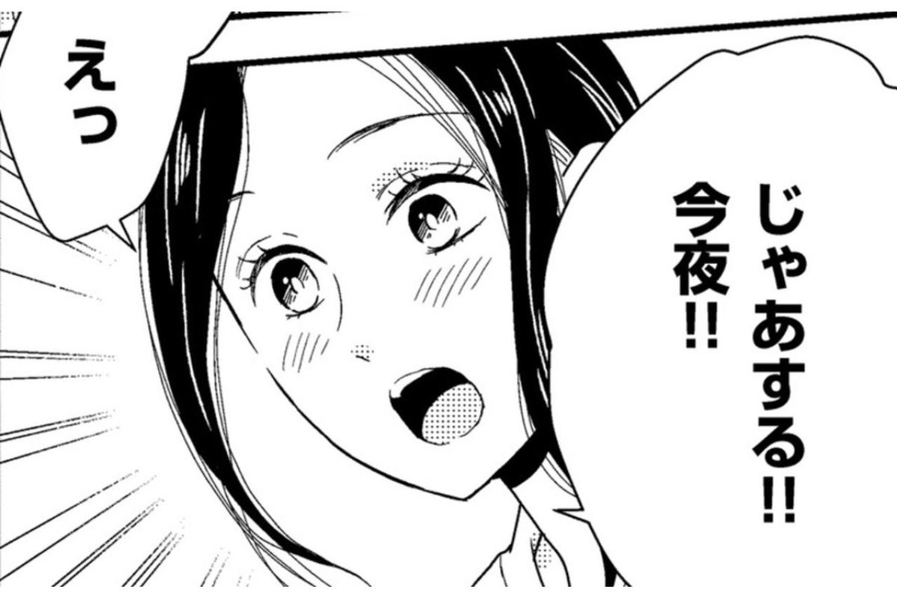 「触ってもらえる」女としての喜びを噛み締めていたのに。静かな寝室で震える夫のスマホ【35歳の不・純愛 ～あなたが恋しいだけだった～#16】