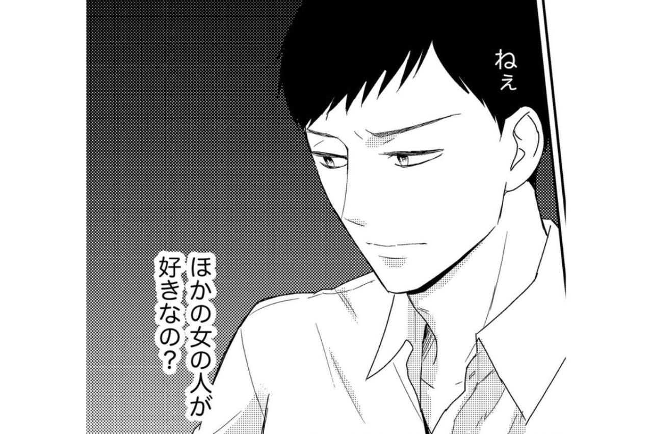 「ほかの女の人が好きなの？」優しくされるほど虚しくなる？不倫疑惑をまだ拭えない妻【35歳の不・純愛 ～あなたが恋しいだけだった～#19】