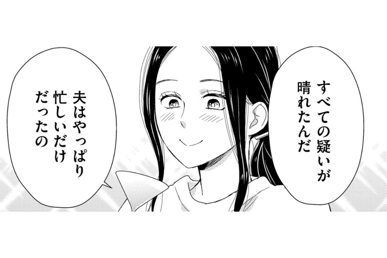 「妻にだけEDも流行ってるらしいよ」浮気より残酷な真実に直面した妻の止まらない動揺【35歳の不・純愛 ～あなたが恋しいだけだった～#23】