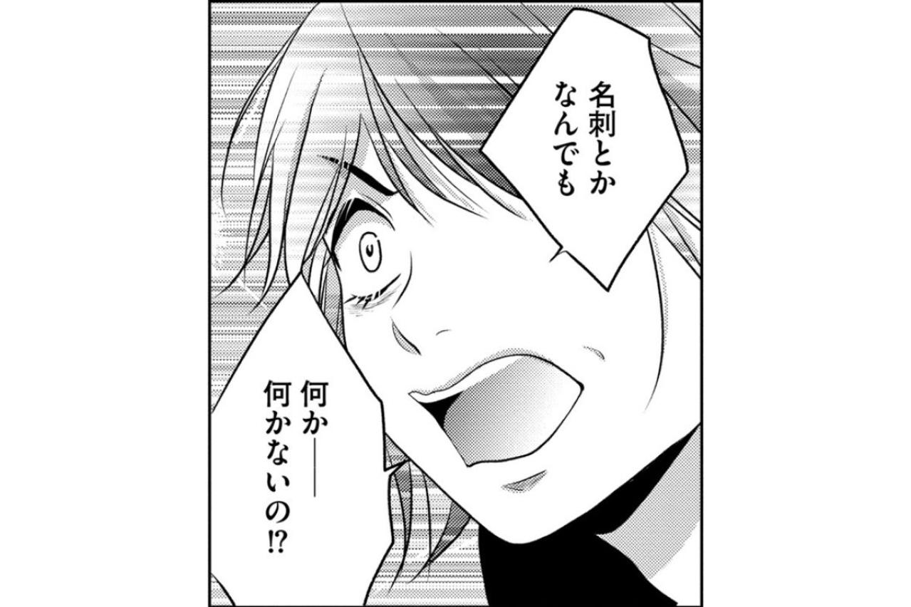「やるべきことができたの……」母との決別を選んでまで私がどうしても果たさなければならない事【顔を盗られた女 ～この世から「私」がいなくなる～#21】