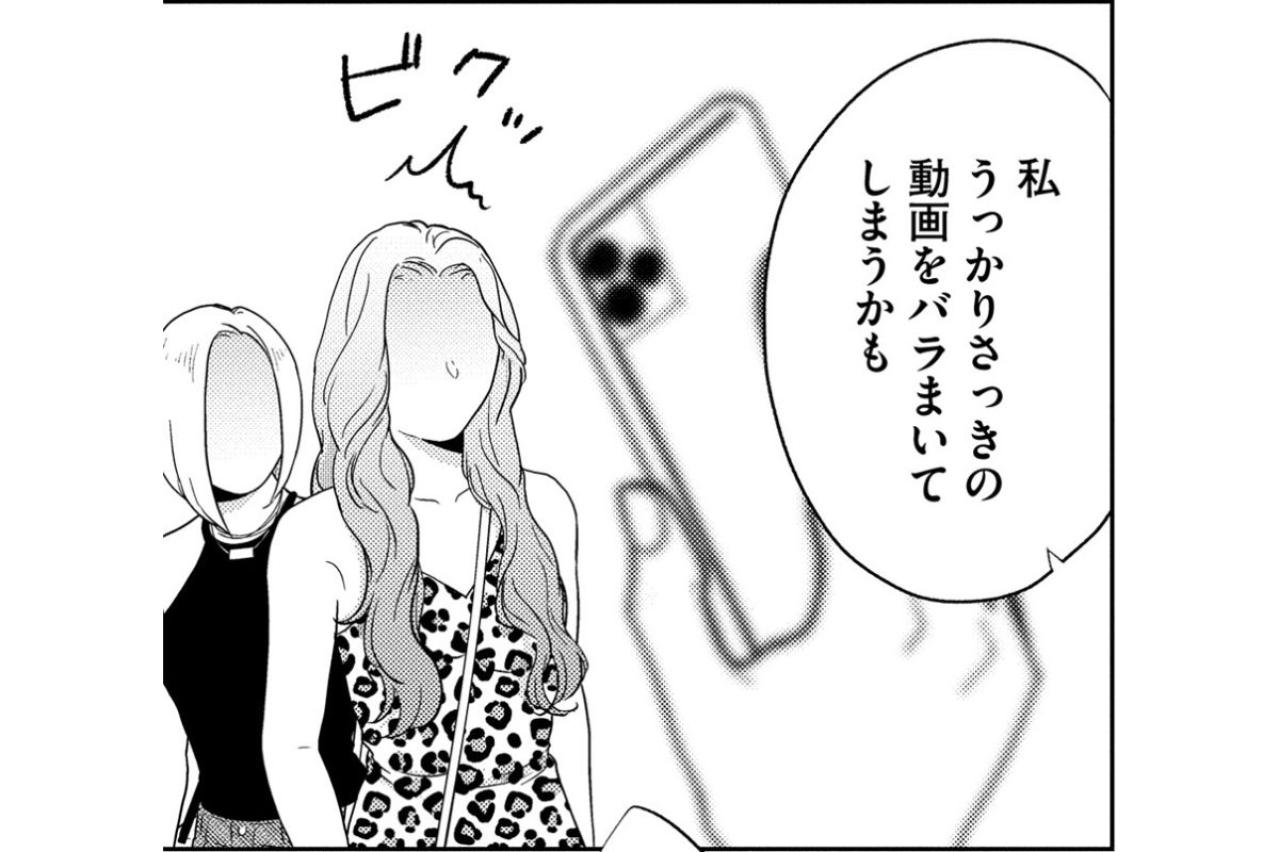 「詮索はしないでください」報酬と引き換えに秘密を強要する女の冷酷な微笑み【顔を盗られた女 ～この世から「私」がいなくなる～#26】