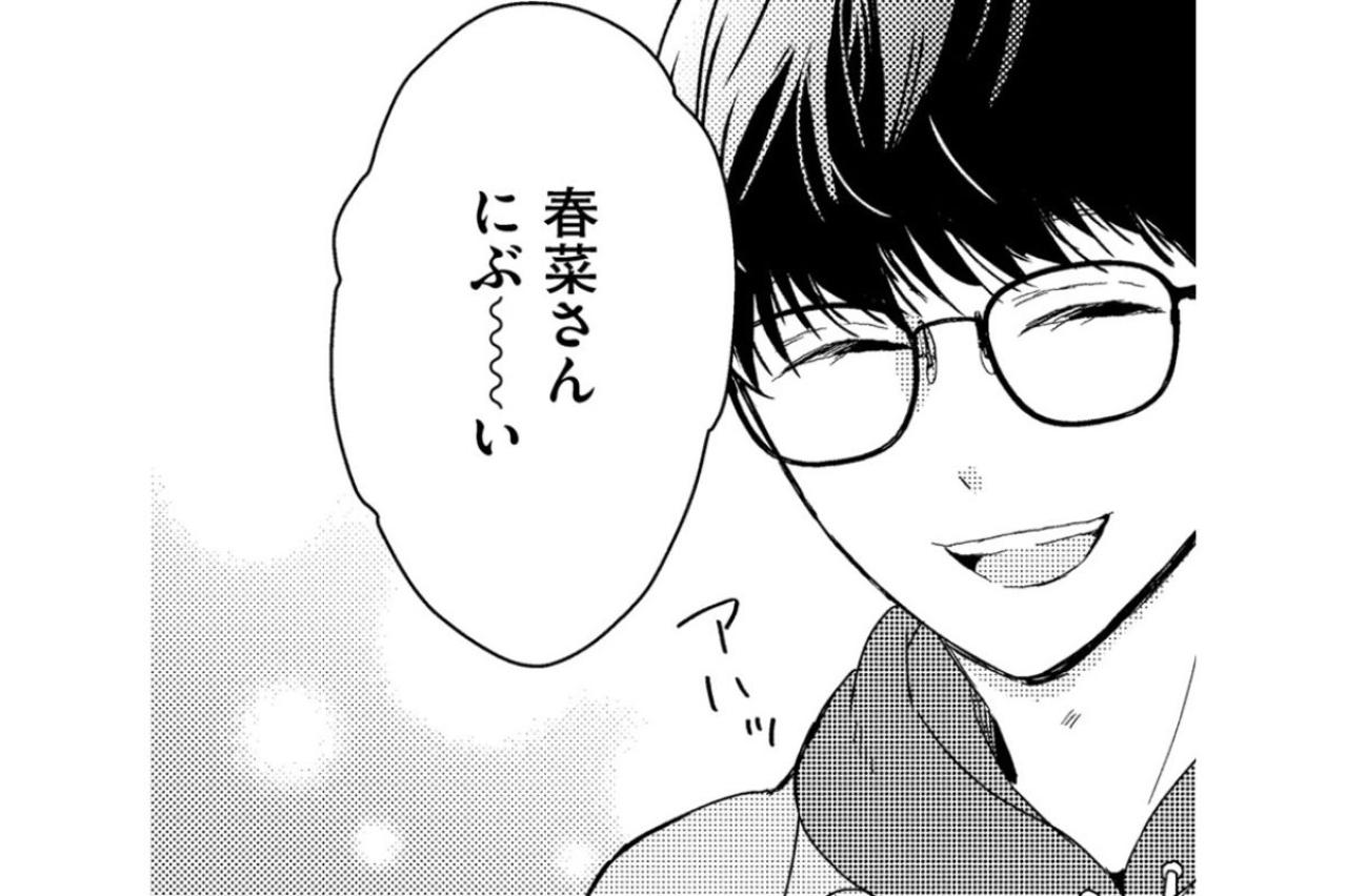 「リコンもできるやん」若き青年のストレートな意見。それでも私が夫を手放せない理由とは？【35歳の不・純愛 ～あなたが恋しいだけだった～#34】