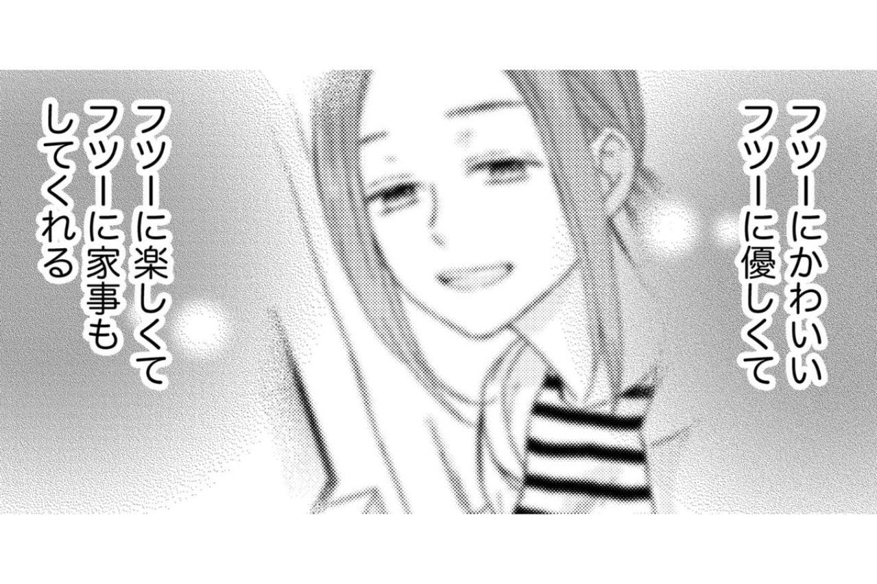 「……ふつうの人ですね…」同僚の冷たい一言と誕生日の夜の埋め合わせを考える夫【35歳の不・純愛 ～あなたが恋しいだけだった～#29】
