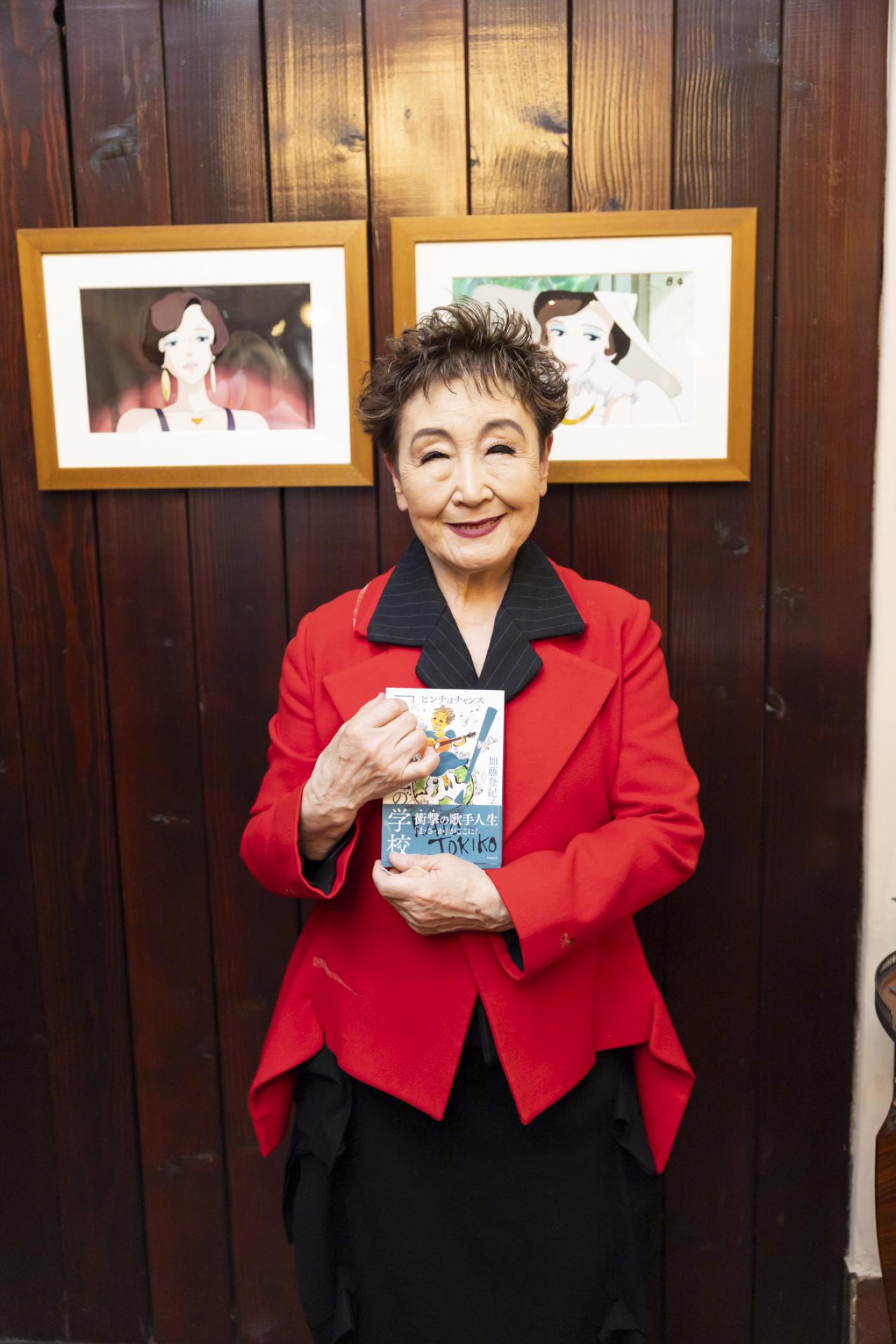 【加藤登紀子さん82歳】人生最大の「まさか」は「結婚」。世間を驚かせた獄中結婚の理由は「説明できない」（画像2）