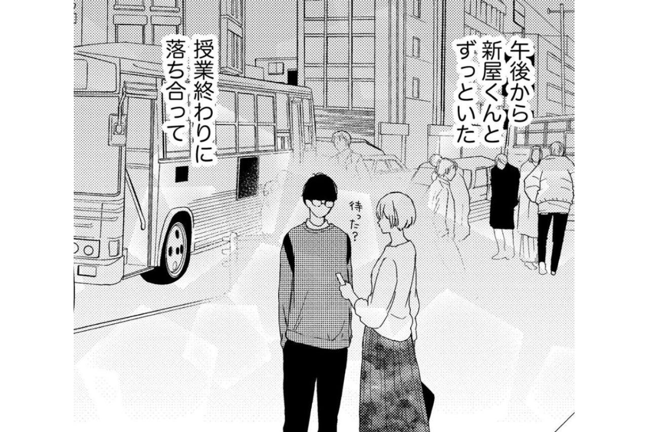 ​「むしろ幸せと思ってた」モテない過去を肯定していた私。夫しか知らない人生は本当に幸せだった？【35歳の不・純愛 ～あなたが恋しいだけだった～#41】