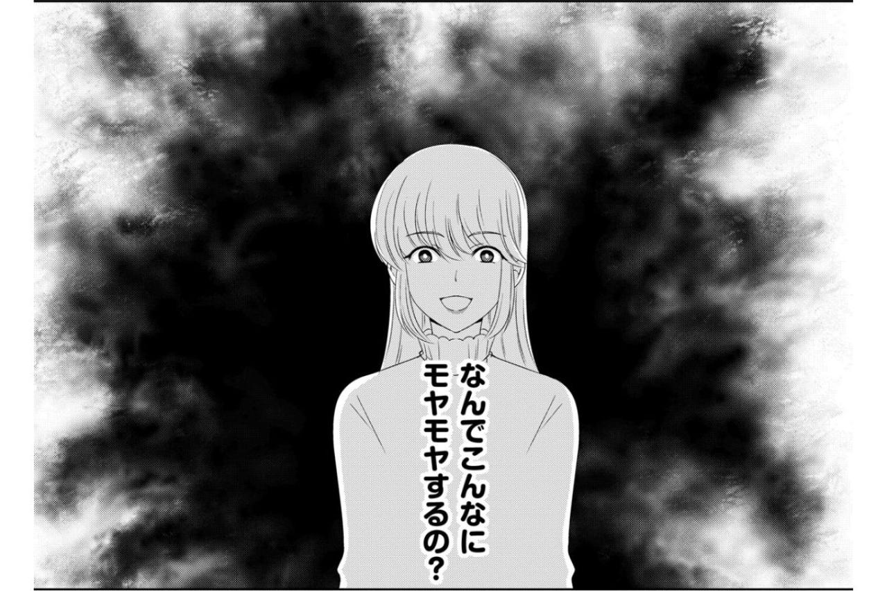 「私はこの気持ちに蓋をすることにした」彼との未来を疑いながら選んだ道【あのブスにできて私たちが結婚できないわけがない#35】