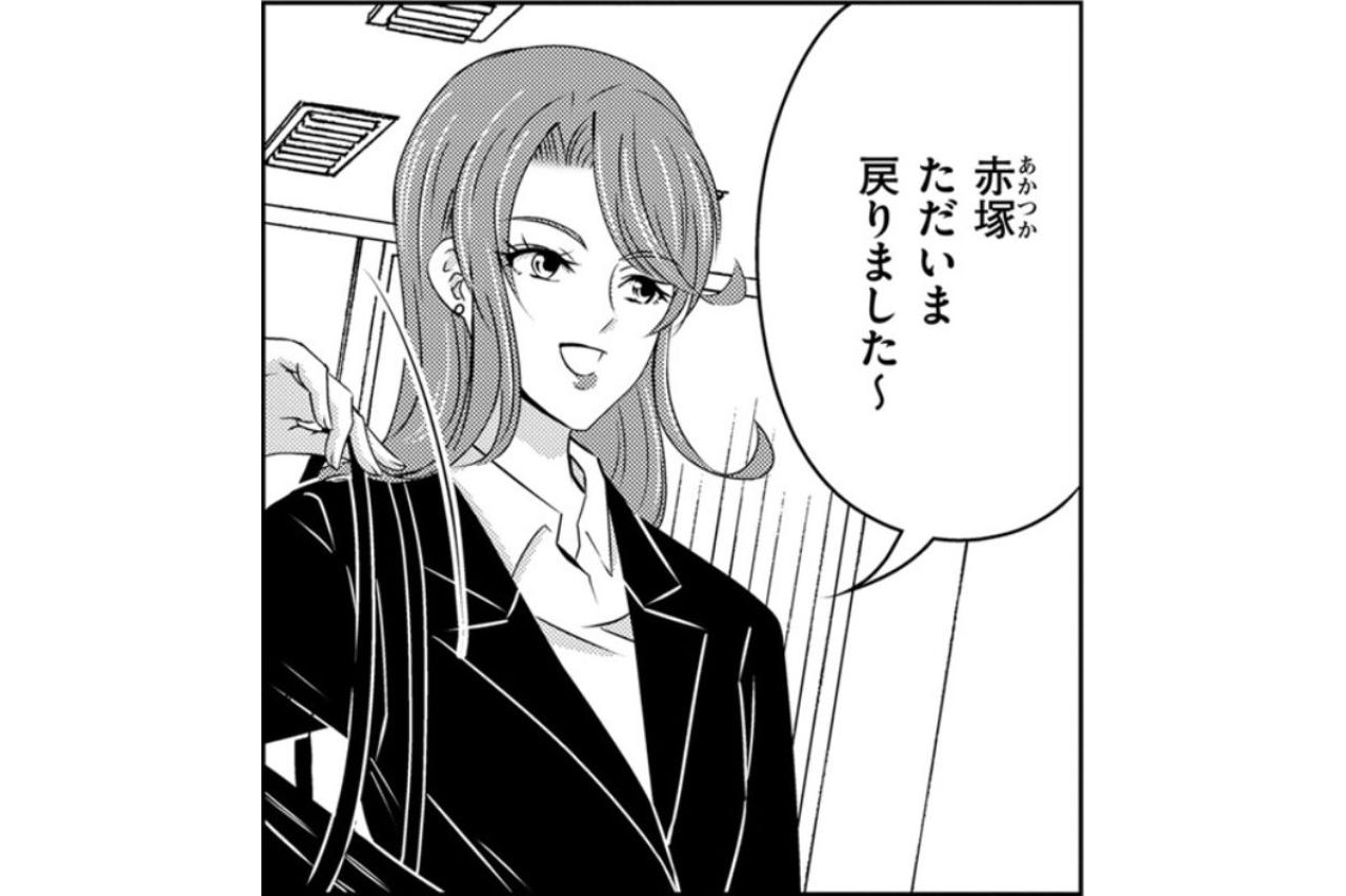 「奥さんは判を押しましたか？」彼への催促LINEを読んでいたのはまさかの人物。【あのブスにできて私たちが結婚できないわけがない#38】