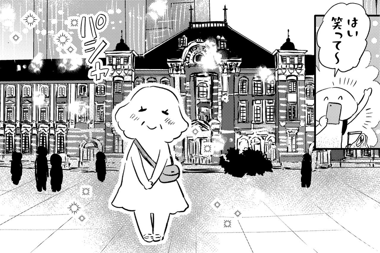 母は小鳥みたいだった——東京駅・丸の内駅舎で天井を見上げた日【コミックエッセイ試し読み＃2】