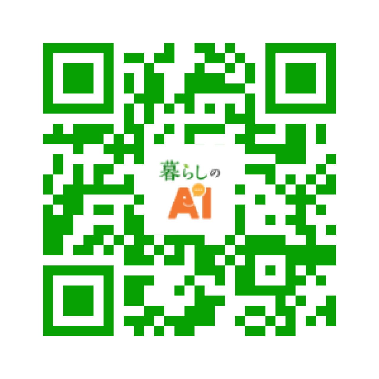 「まずどこを押す？」LINEで使える無料AIサービス「暮らしのAI」入門ガイド（画像2）