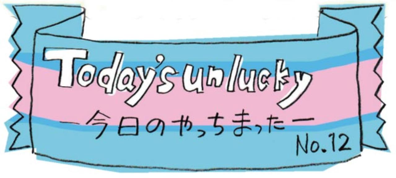 70代の「めがねどこ行った？」が止まらない！【ほのぼのマンガ】本田葉子さん（画像2）