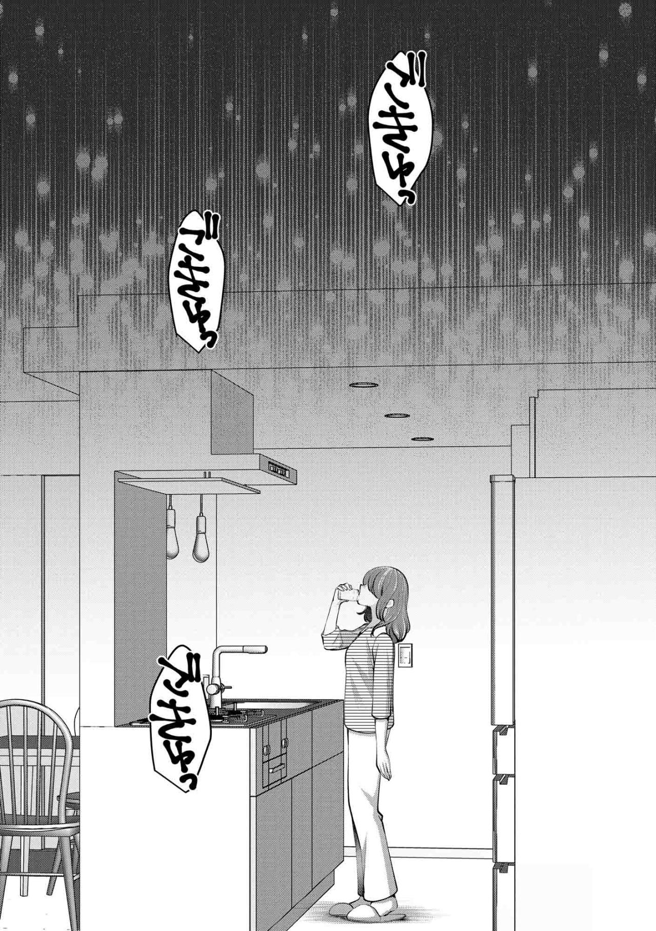流しに捨てるつもりが…缶を持った瞬間、飲酒欲求が暴走する【飲んで、滑って、奈落まで#7】（画像5）