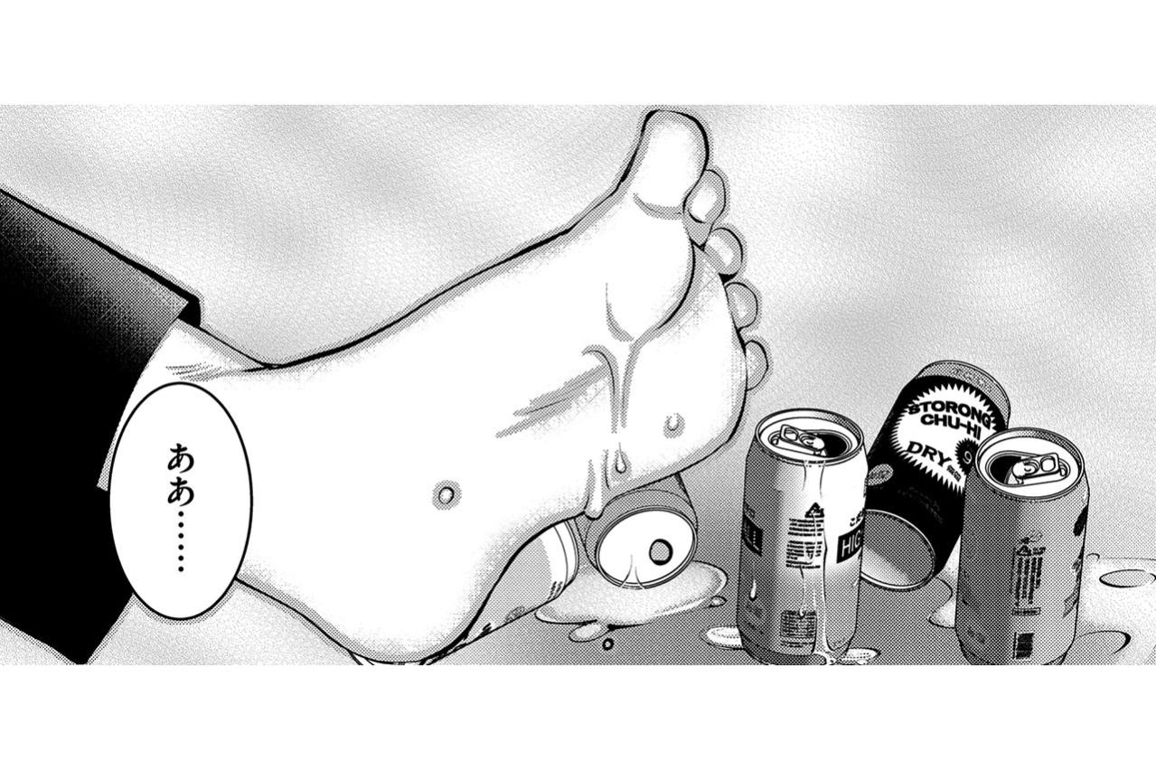 「またやってしまった」朝から反省会…床の酒を踏んで目覚める【飲んで、滑って、奈落まで#9】