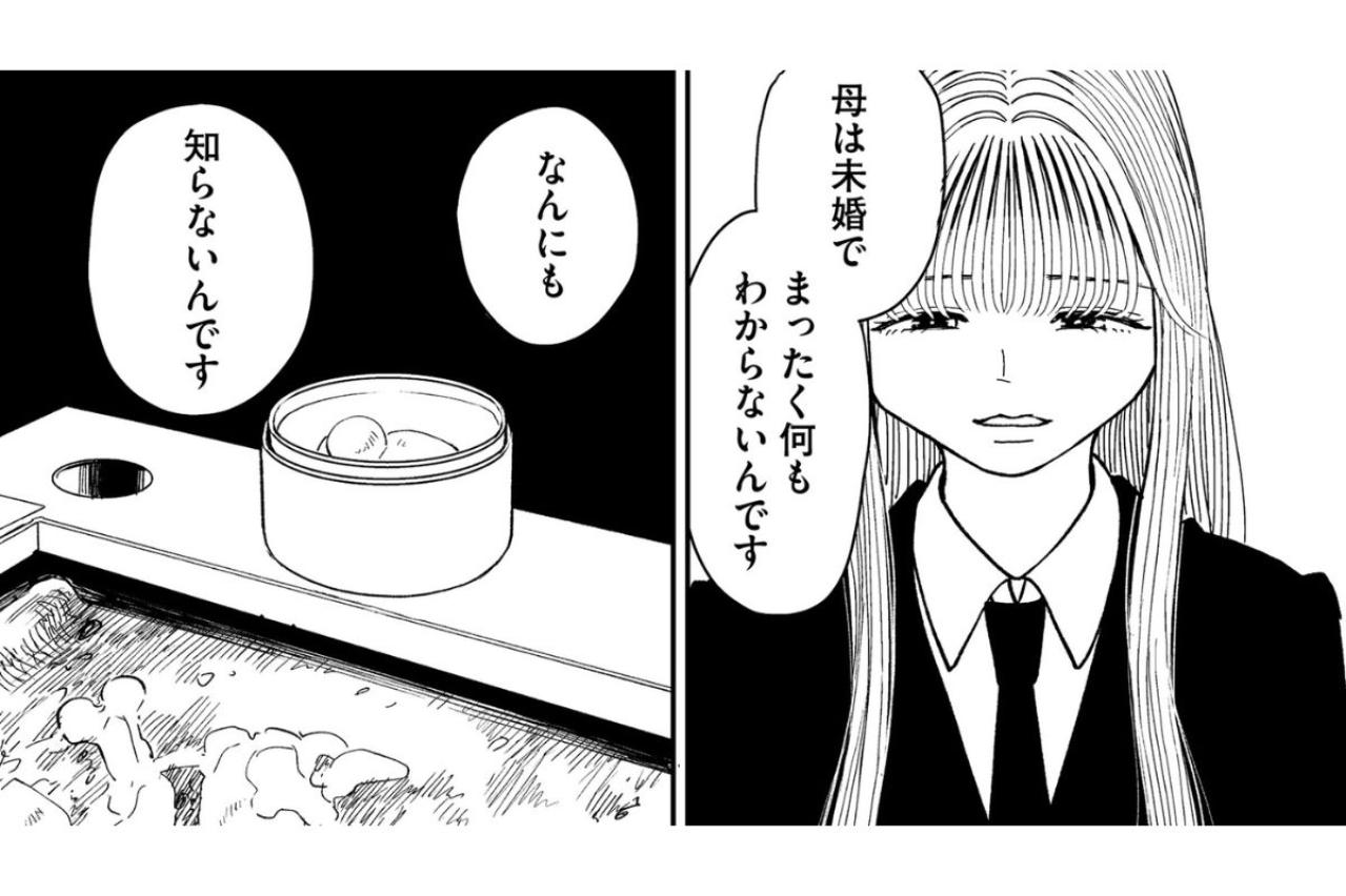 「母は未婚でまったく何もわからないんです」初めて会った遠縁の言葉に揺れる、母の過去を知らない私【推せない彼女の探しもの#4】