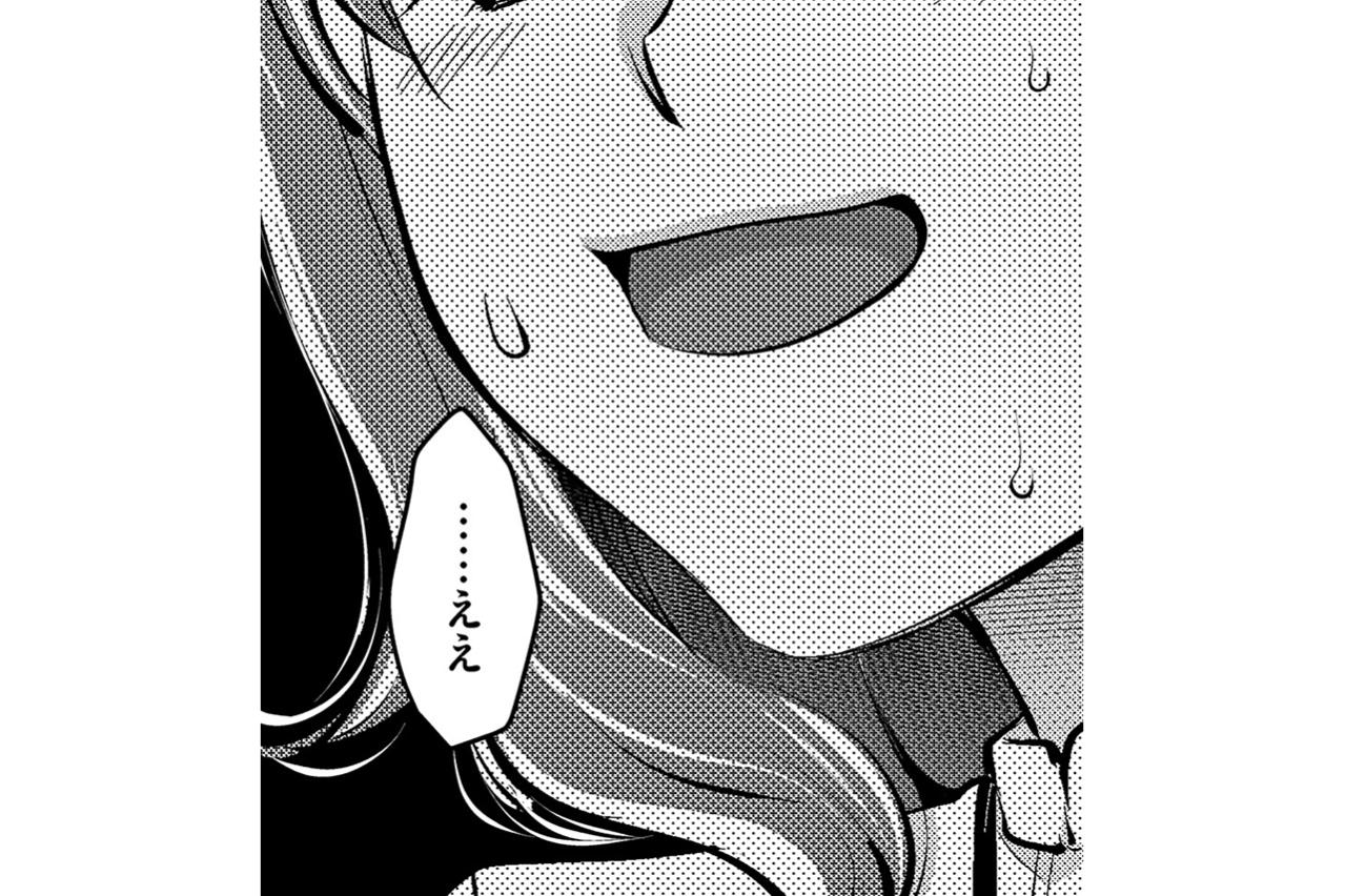 異動の話と過去の傷でストレス限界…逃げ先はやっぱり酒だった【飲んで、滑って、奈落まで#13】