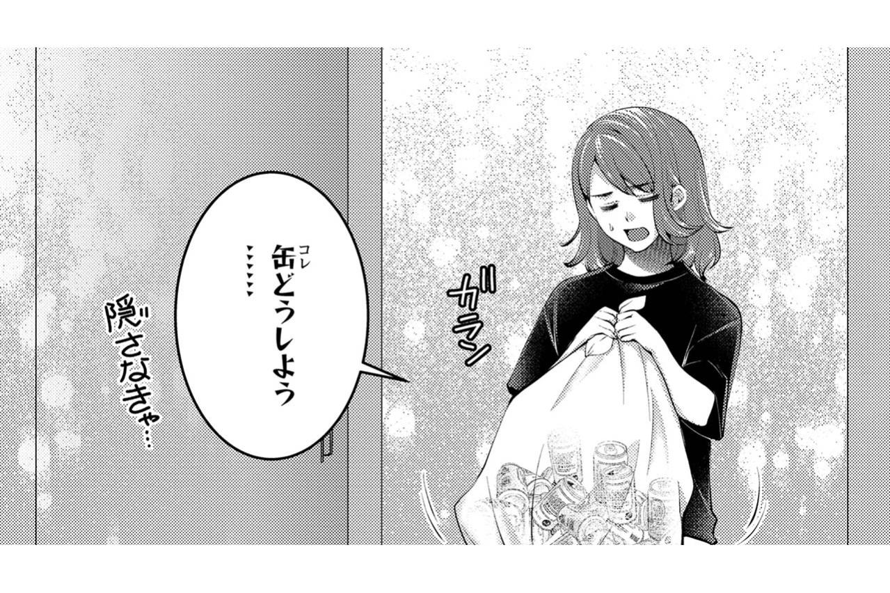 「今は無理」なのにチャイムが鳴る。飲酒の痕跡を必死に隠す朝8時【飲んで、滑って、奈落まで#17】