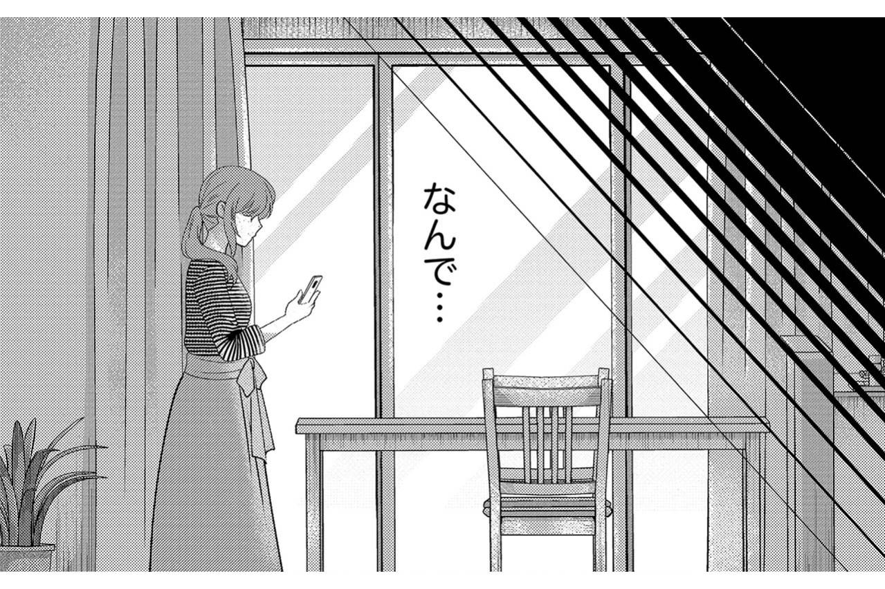 浮気の証拠はスマホの中…紗雪が直面する“ロック解除”の壁【嗤うサレ妻　復讐の好機は逃さない#15】