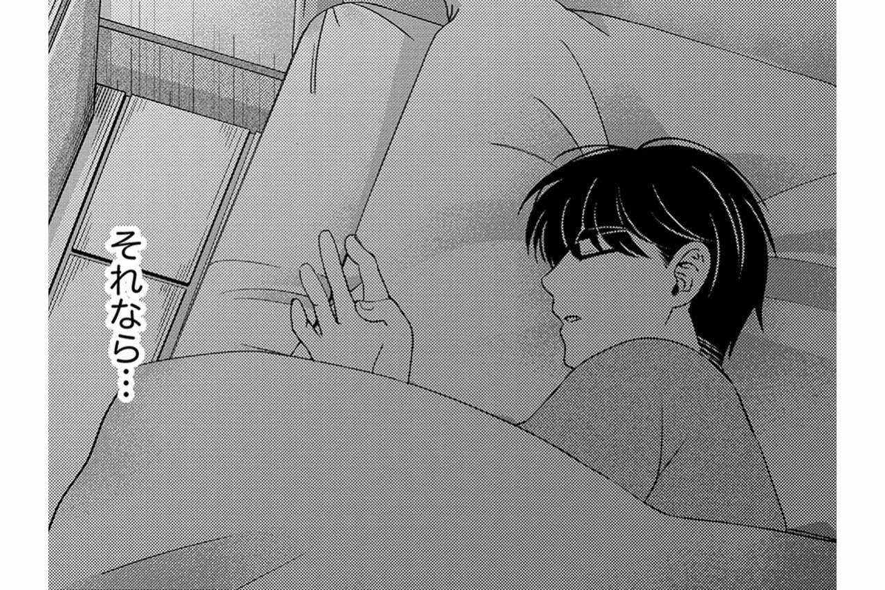 証拠集めは自分で…夫のスマホロックを解除しようとしたら夫にばれた？【嗤うサレ妻　復讐の好機は逃さない#11】