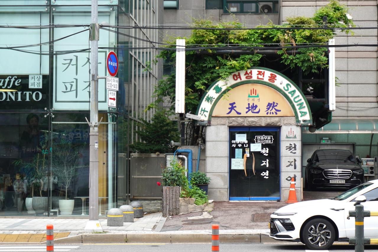 【最新ソウル事情】美容の街・狎鴎亭へ。ホテルスパで受けた韓国式フェイシャル＆ボディマッサージ体験（画像13）