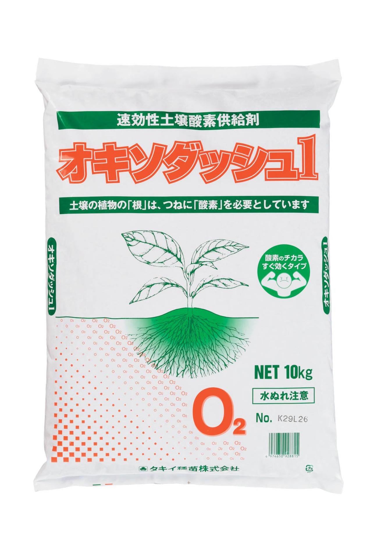 梅雨〜夏の【植物の夏越し】水やり・暑さ対策・風通しのポイントをおさえて、今年こそ植物を枯らさない！（画像16）
