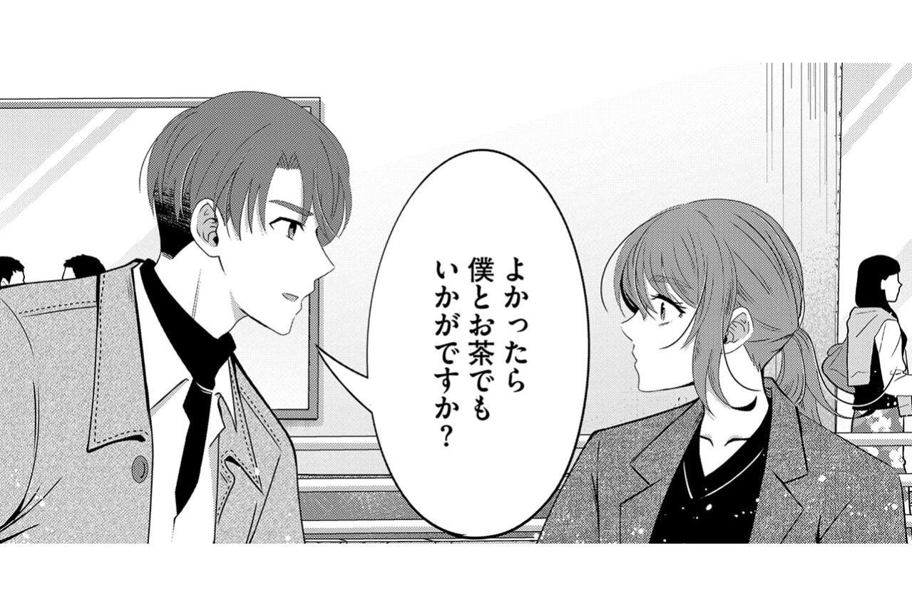 「よかったらお茶でも」助けてくれた男の甘いマスクに隠された罠【嗤うサレ妻　復讐の好機は逃さない#22】