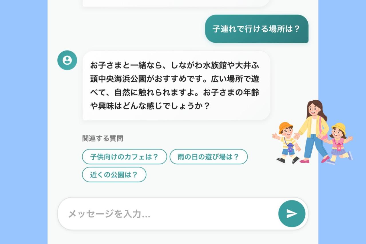 プロフィール設定で今日の運勢からお出かけ情報まで、自分仕様に提案してくれる「暮らしのAI」（画像7）
