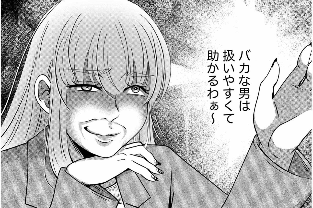 助け舟のはずが罠だった？紗雪に近づいた男と朱里の思惑【嗤うサレ妻　復讐の好機は逃さない#23】