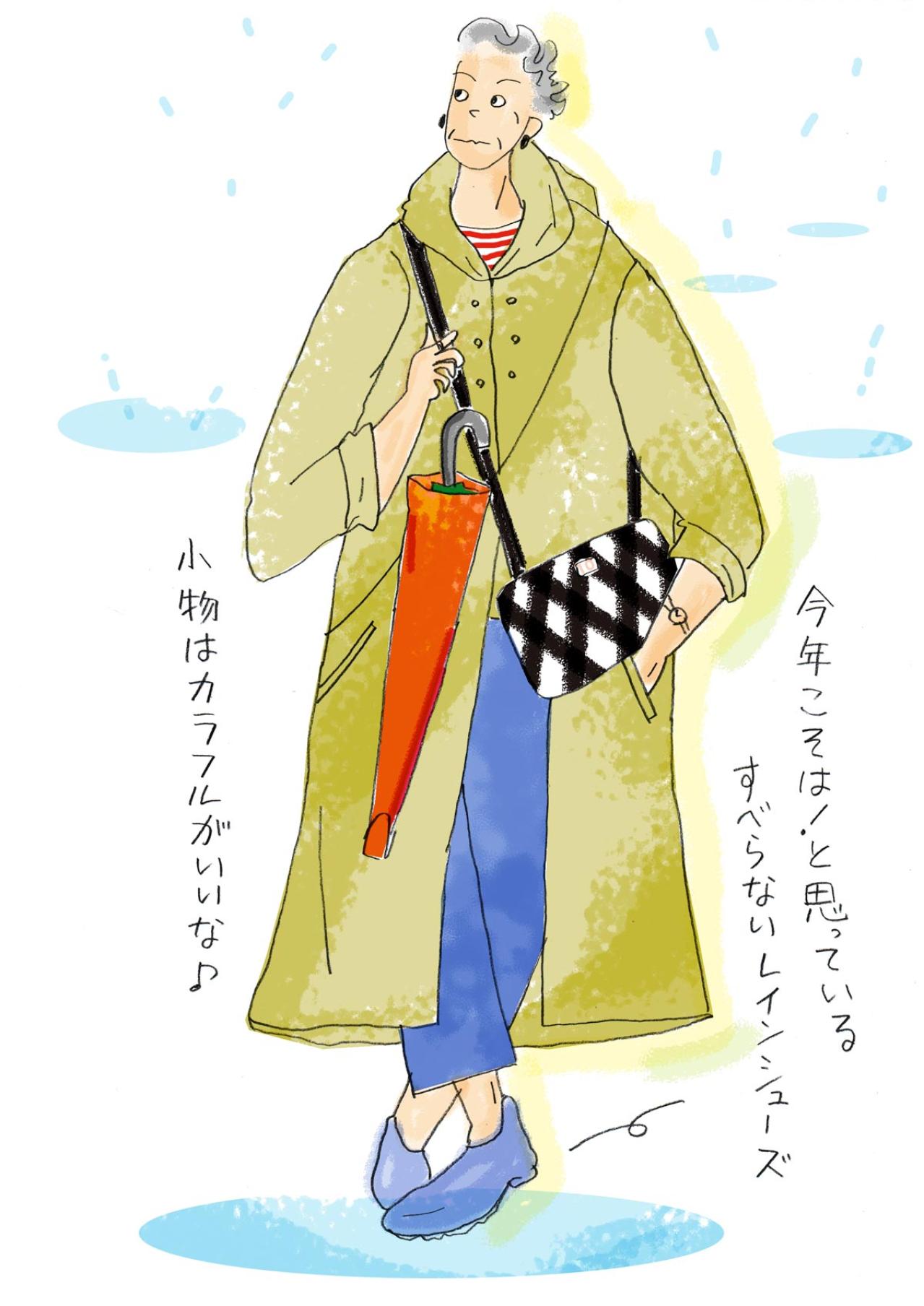 70歳からのおしゃれは雨の日こそ楽しく！【本田葉子さん流】傘カバーとコートの選び方（画像2）