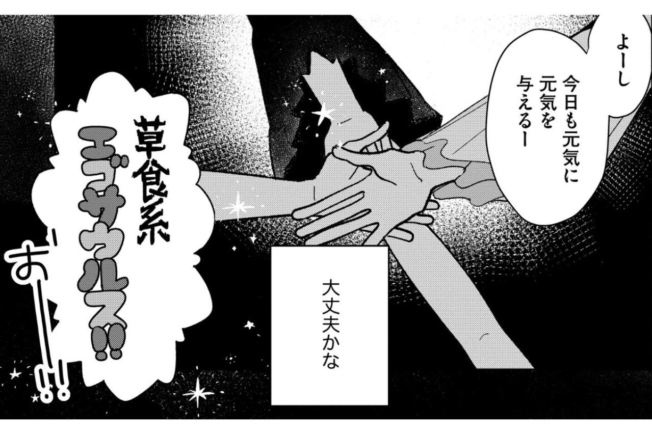 「ママ 見守ってくれてる？」不安を抱えたまま踏み出した第一歩【推せない彼女の探しもの#27】