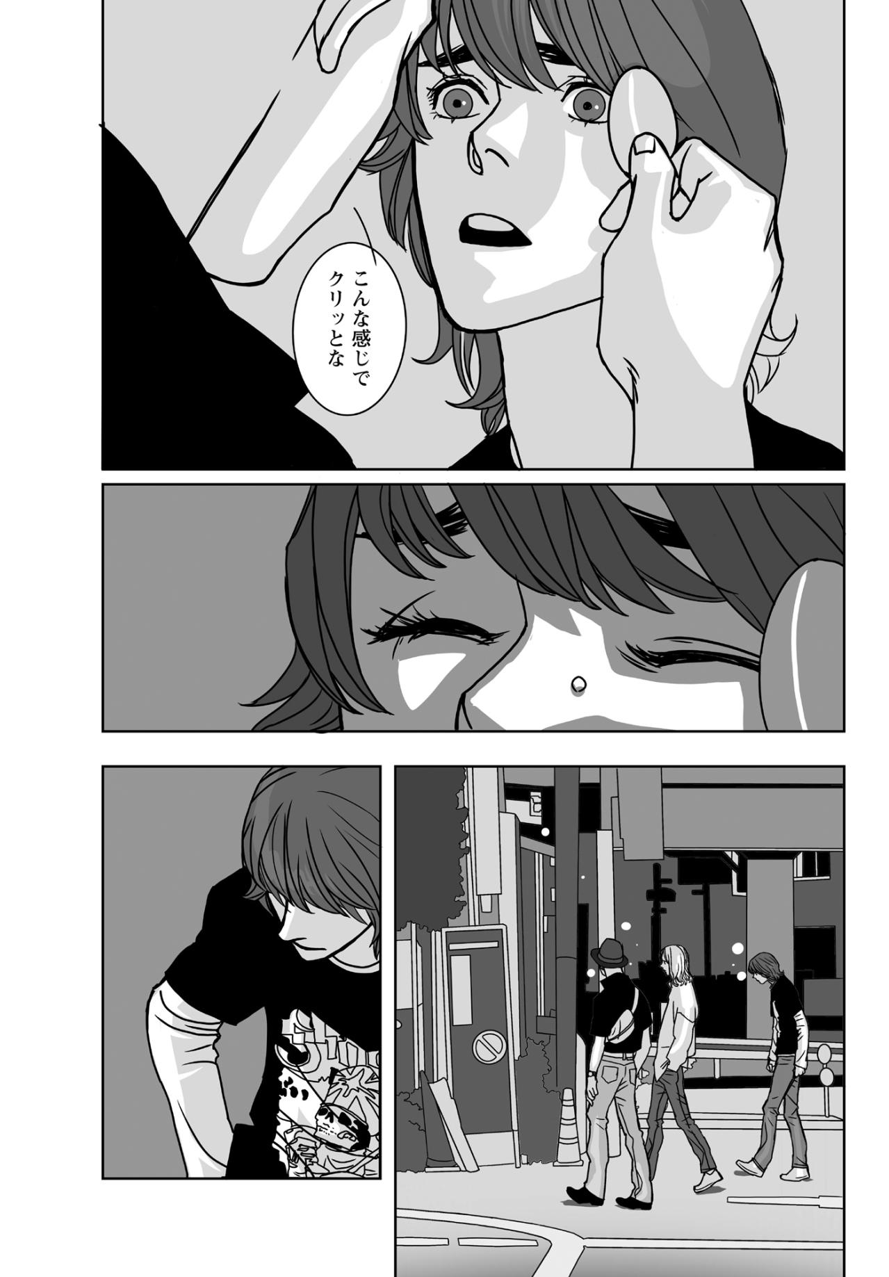 「とにかく明日は行かんとけや」不意に告げられた警告の真実とは！？【愚か者の身分#3】（画像4）