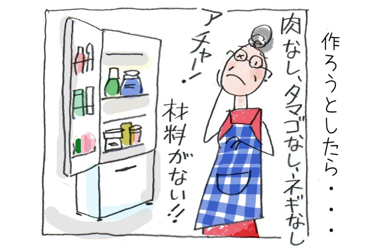 チャーハンを作ろうとしたら、肉なし卵なしネギなしの冷蔵庫でどうする？【本田葉子さん・ほのぼのマンガ】