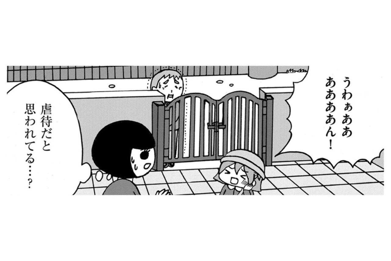 「虐待だと思われてる…？」門の前で大暴れする頑固な娘に、思わず怒鳴ってしまったあの朝【幼稚園から不登校の私が大学生になるまで#2】