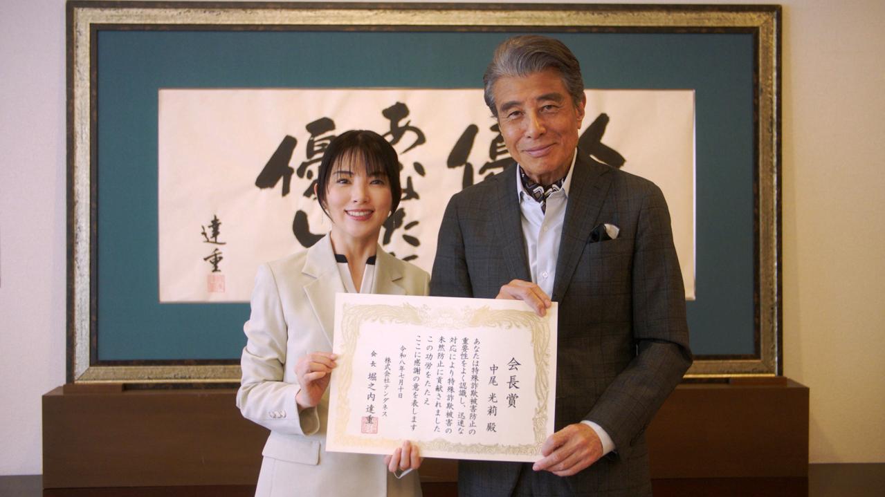 中島健人さん主演【コンビニ兄弟】次回の写真、あらすじを公開！ 第9話「淡い初恋は、豆乳豚汁の味」のストーリー展開は？（ネタバレあり）（画像2）