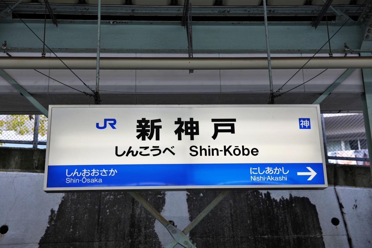 50代のひとり旅は頑張らなくていい——神戸のホテルで味わった“極小の旅”の満足感【岸本葉子さん】（画像3）
