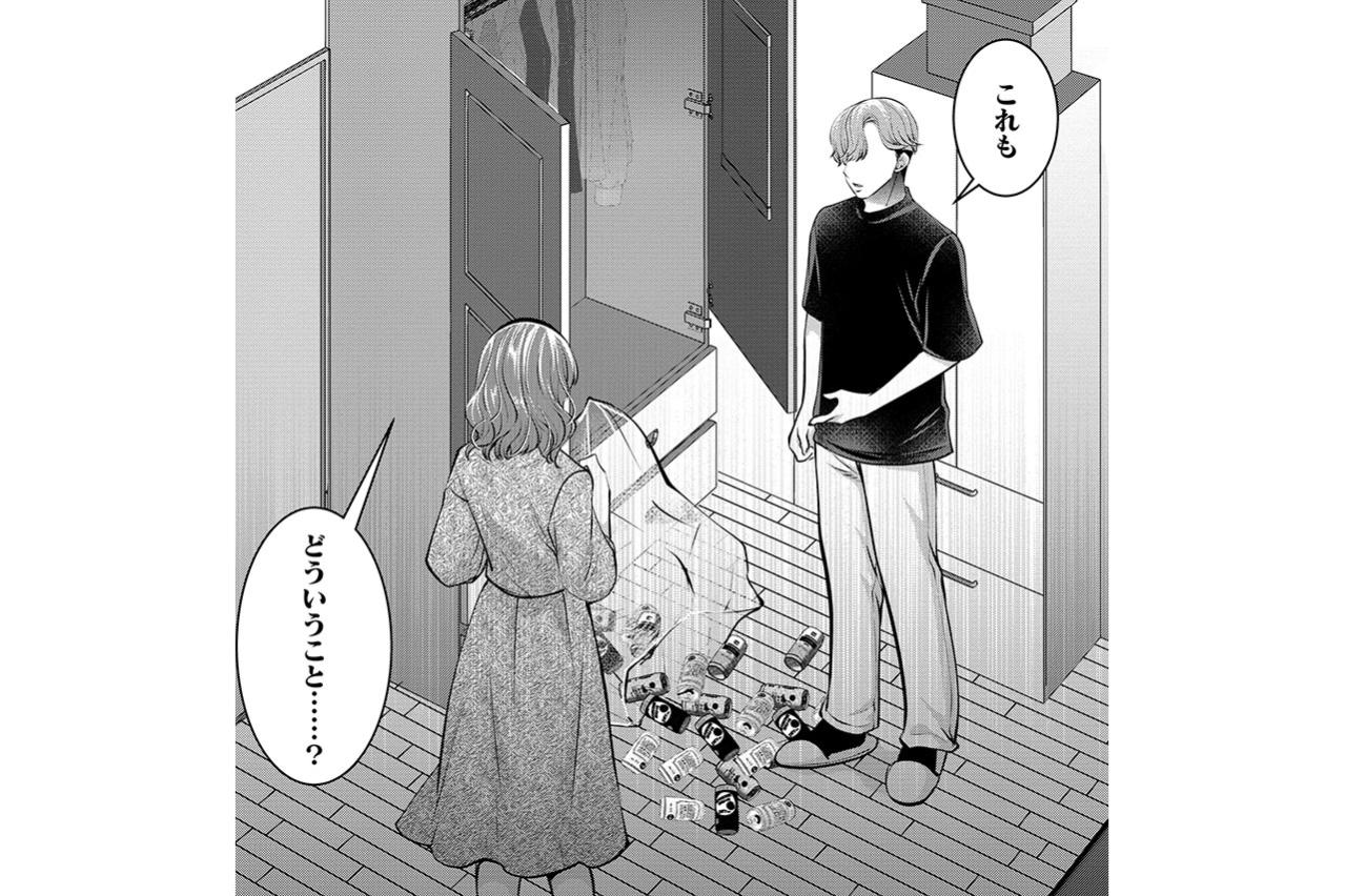 目覚めたベッド、覚えていない顔合わせ…そしてついに彼氏にバレた空き缶とカップ酒【飲んで、滑って、奈落まで#38】