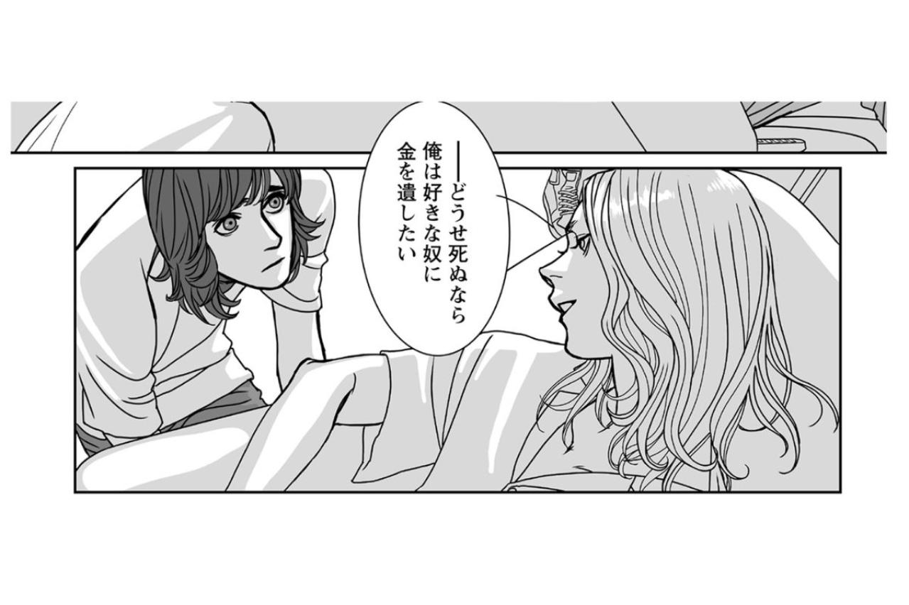 「どうせ死ぬなら」命がけのメッセージと、ぬいぐるみに仕掛けられた罠【愚か者の身分#8】