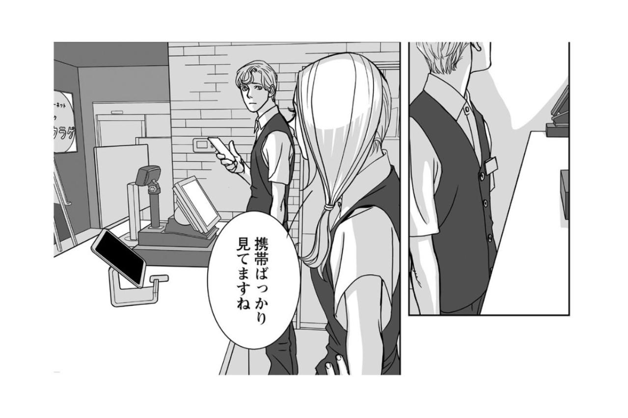 「この封筒を開けて指示どおりに…」親切な男の失踪と、隠された手書きの内容とは【愚か者の身分#14】